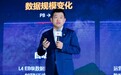 华为发布备份一体机新品 支持六层防勒索保护