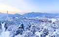 十大惊喜 燃动铜川梦幻冰雪旅游季