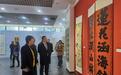 重庆举行渝澳书法交流展 庆祝澳门回归祖国24周年