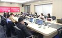 “残疾人之家”政协委员会客厅举行助残服务数字化改革研讨活动