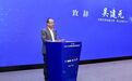 共绘空天产业美丽新蓝图,这一大会绽放无锡惠山!