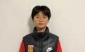喜讯!潍坊四人入选U17国家女足集训队
