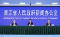 异地就医、生育津贴……浙江医保最新改革,有这些红利可享