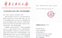 西安外事学院连获两项荣誉:全国书屋示范点、省级创新工作室