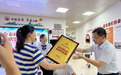 兴业银行长沙分行“反电诈联盟”用心守护“钱袋子”