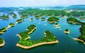淳安获全省山区26县第一