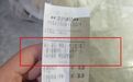 店主看了一眼外卖单!马上报警……安徽小伙好样的