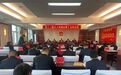 鸡东县十三届人大常委会召开第十五次会议