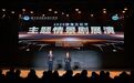 “浙”场禁毒汇演与文化盛宴直击人心