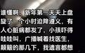 遭遇雷暴,成都航空一航班紧急备降