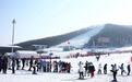 长春莲花山滑雪场对吉林省及中国摄影家协会会员免费