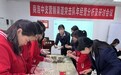 瑞众保险商洛中支营销本部组织开展冬至饺子宴活动