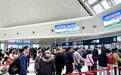海口美兰机场2023年运送旅客超2433万人次