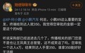 抖音50万粉预算350,网友质疑小鹏汽车投放