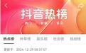 浏阳烟花没有天花板!“蓝色流星雨”冲上全国热榜