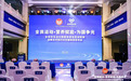“全民运动,营养赋能,为国争光” 全民优生活羊乳品牌与国家体育总局训练局达成战略合作关系
