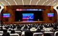 中韩合作办学高质量发展研讨会在烟台举办