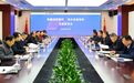 重庆高速集团与新疆交投集团座谈交流 滕英明望加强项目合作、产业协同