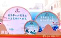 酱礼坊河南郑州·新郑万平酒庄启幕暨封坛礼盛大开幕!