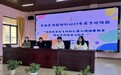 来安县三城镇中心幼儿园举办2023年度立项课题研究培训会