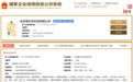 懂车帝已完成独立:今日头条退出,字节称“业务正常发展需要”