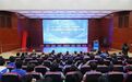 江西工贸职院举行5G+工业互联网融合应用现场工程师产业学院成立大会暨第一期培养班启动仪式