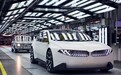宝马慕尼黑工厂于2027年末停产燃油车