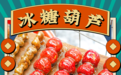 汗流浃背了,开了30年,连招牌都没有?