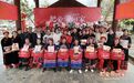 “2024把爱带回家-广西公益行” 在崇左举行