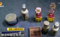 转账截图也有假!长沙已有人被骗