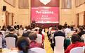 2024金融团拜会 “千企千项”金融赋能行动计划 “十佳优秀团队”出炉
