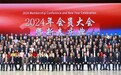 潮安区包装协会和外贸协会2024年会员大会暨新春庆典圆满成功