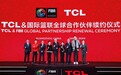 TCL再度续约国际篮联,助力中国女篮剑指巴黎奥运