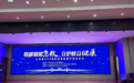 抢争“黄金4分钟”,山东省AED急救设备电子地图上线!
