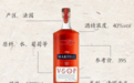 每天认识一款酒|马爹利赤木VSOP