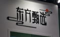 东方甄选出海与TikTok合作?知情人士回应:消息属实
