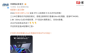 华硕2024款无畏Pro 15笔记本开售:Ultra 9+2.8K OLED+RTX 4060,首发价格8499元