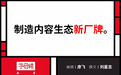支付宝需要一个新“厂牌”