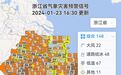 钱塘江、西湖都冻住了 浙江周末回暖 春运天气预测