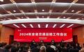 海南加快完善现代综合交通运输体系 为封关运作提供保障