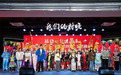 “我们的村晚”百姓舞台 奏响龙年“幸福味”