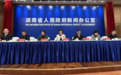 2023湖南金融系统稳健发展,助力经济高质量发展