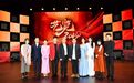音乐剧《南孔》亮相央视《艺览2024》录制现场