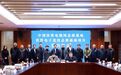嘉善 打造国际电子竞技名城