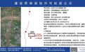 离最后通车再近一步,齐鲁黄河大桥又有新消息!