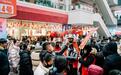 新春人气破百万!南昌新洪城大市场成为市民“购物胜地”