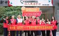广东华兴银行深圳分行携手南湖街道和平社区传递新春温暖