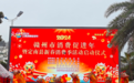 超千万元消费券来啦!赣州启动2024年新春消费季活动