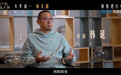 《我们一起摇太阳》曝特辑 导演韩延分享创作理念