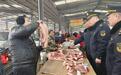 微山县市场监管局开展生猪肉市场专项整治行动